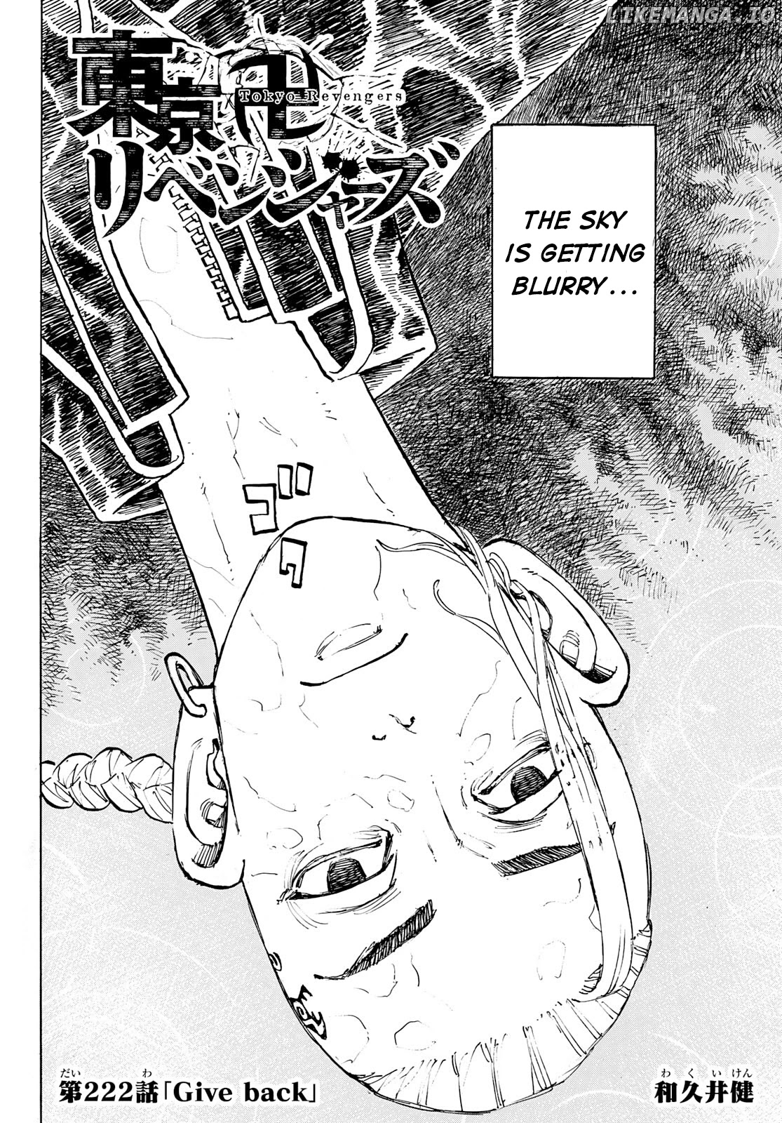 Tokyo Revengers, Chapter 222 image 02